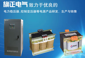 俗话说：林子大了什么鸟都有！其实对于变压器行业也是一样的，生产厂家多了，销售公司也多了，各种层次质量的变压器也运营在社会上，但是造成劣质变压器蔓延的元凶到底是谁呢？